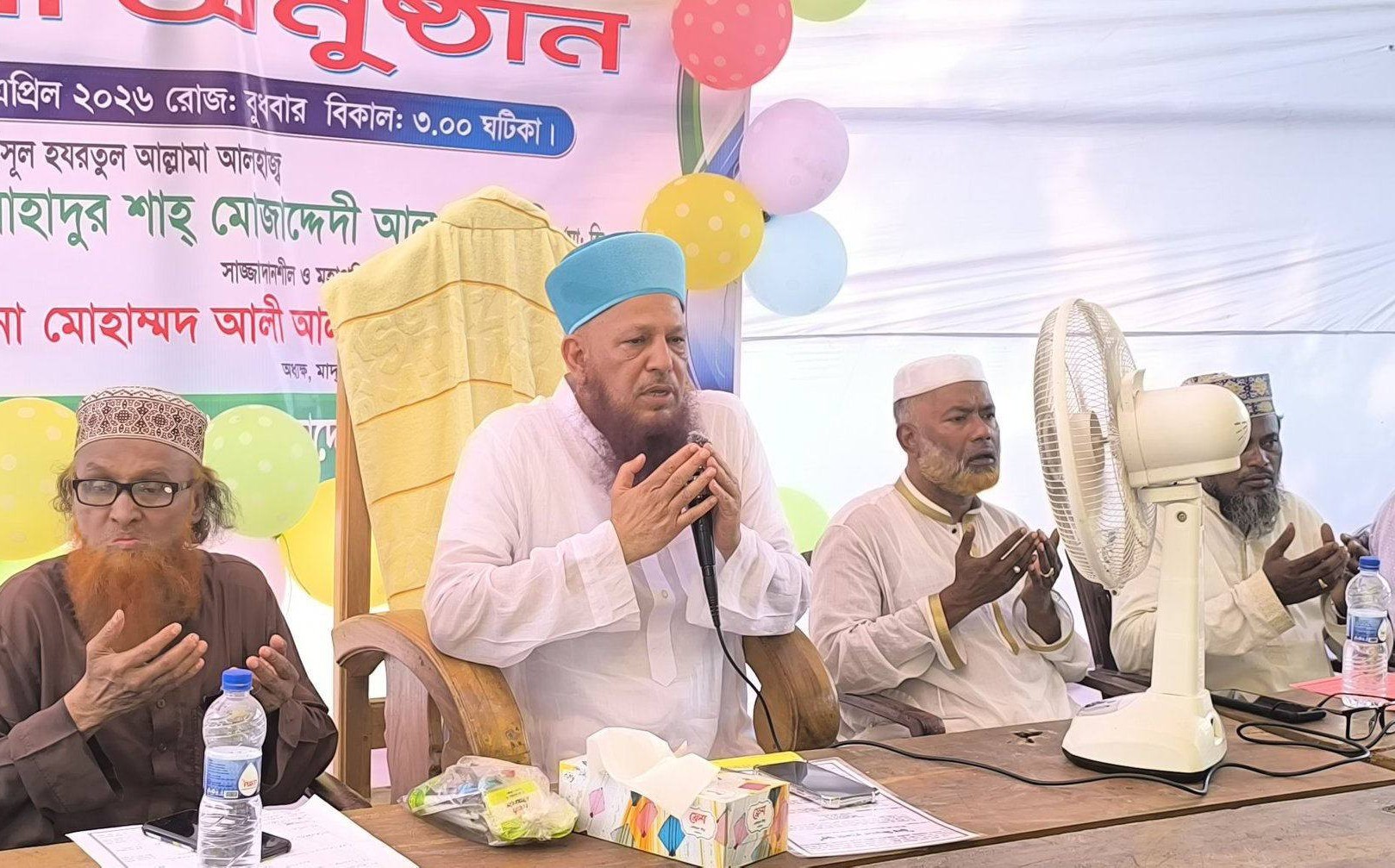 মাদ্রাসায়ে আবেদীয়া মোজাদ্দেদীয়া -এর ২০২৬ সালের দাখিল পরীক্ষার্থীদের জন্য দোয়া অনুষ্ঠিত